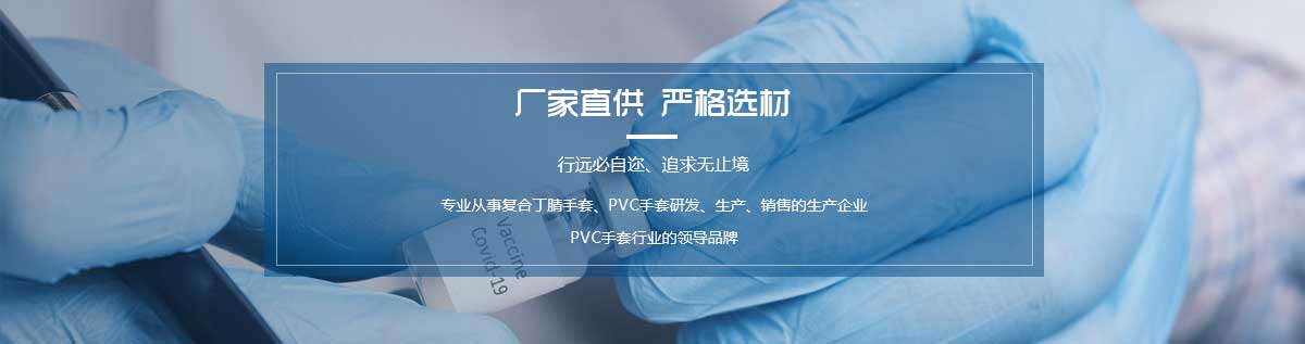 山東恒升海潤(rùn)醫(yī)療制品有限公司